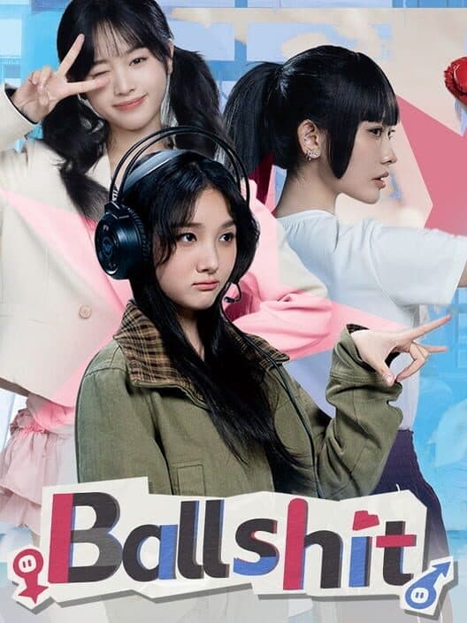 Обложка Ballshit