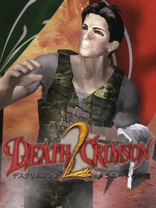 Обложка Death Crimson 2: Meranito no Saidan