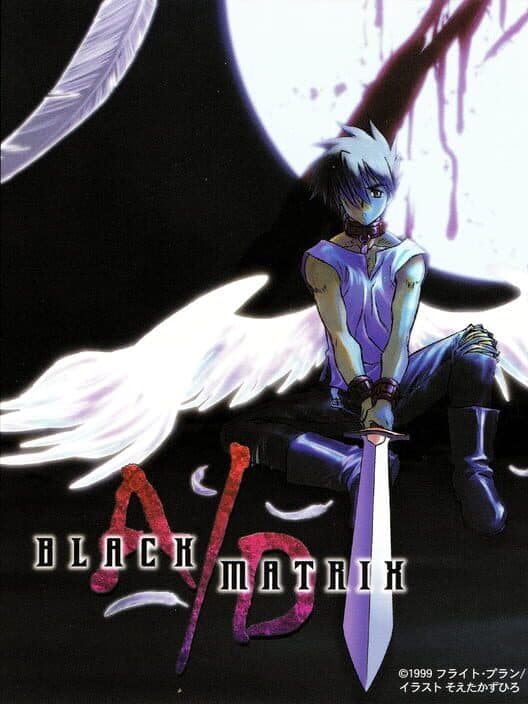 Обложка Black/Matrix Advanced