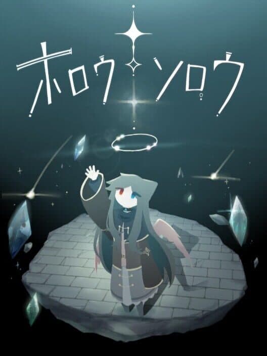 Обложка Hollow Sorrow