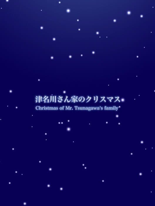 Обложка Shirotsume Souwa Bangai-hen: Tsunakawa-sanchi no Christmas