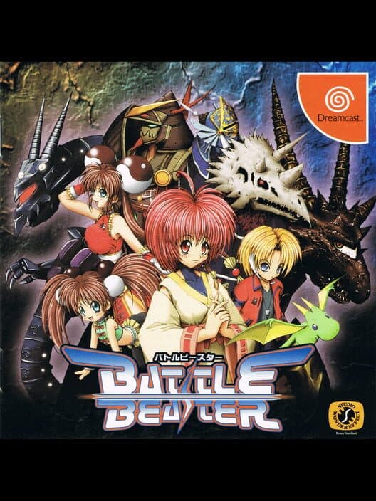 Обложка Battle Beaster