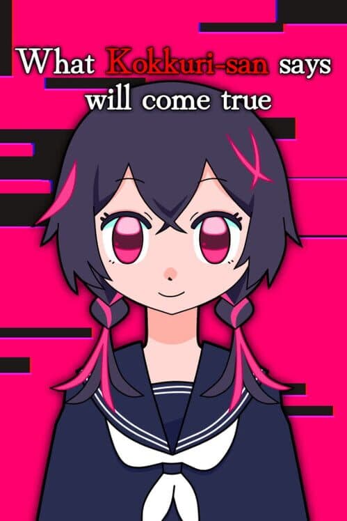 Обложка What Kokkuri-san says will come true