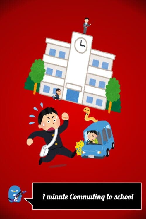 Обложка 1 Minute Commuting to School