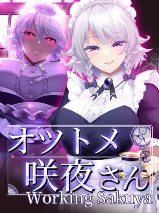 Обложка Working Sakuya