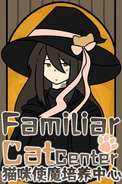 Обложка Cat Familiar Center