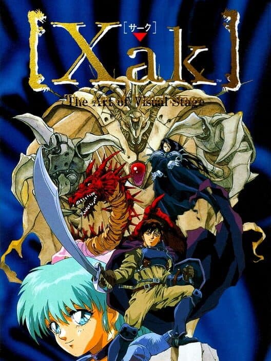 Обложка Xak: The Art of Visual Stage