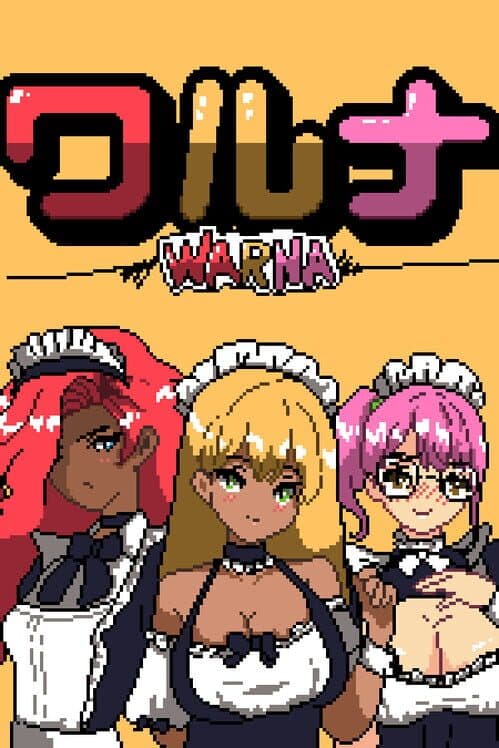 Обложка Warna