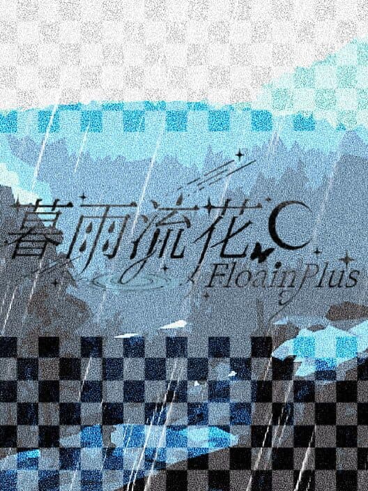 Обложка Floain Plus