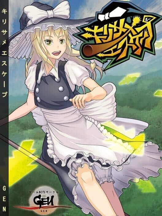 Обложка Kirisame Escape