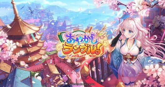 Обложка Ayakashi Rumble