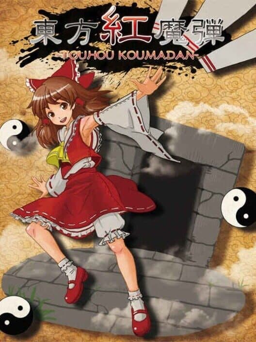 Обложка Touhou Koumadan