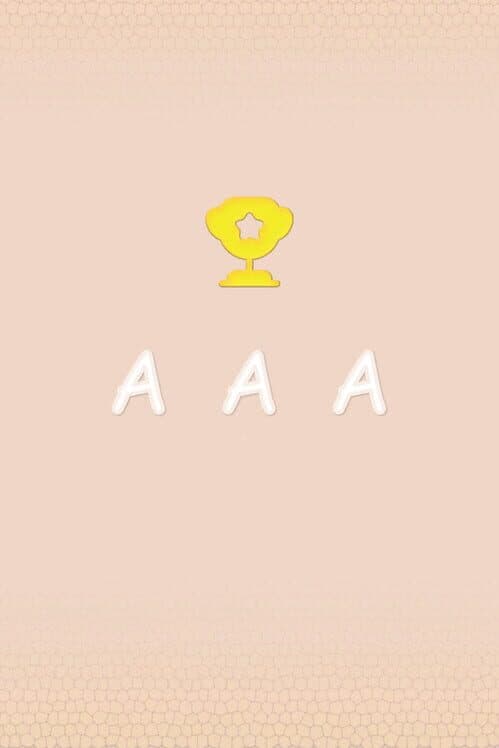 Обложка AAA