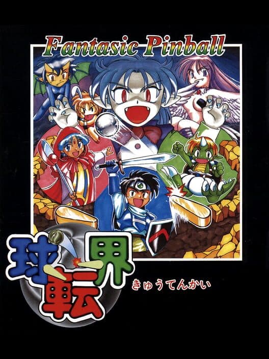 Обложка Kyuutenkai: Fantasic Pinball