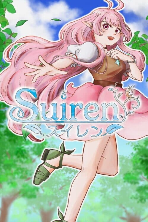 Обложка Suiren