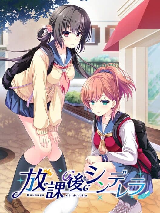 Обложка Houkago Cinderella