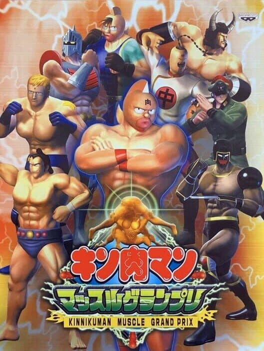 Обложка Kinnikuman Muscle Grand Prix