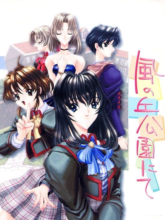 Обложка Kaze no Oka Kouen nite