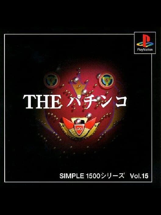 Обложка Simple 1500 Series Vol. 15: The Pachinko