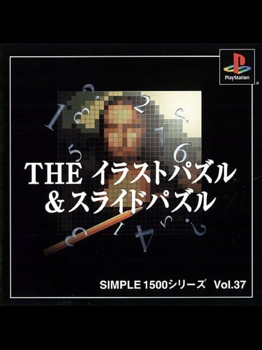 Обложка Simple 1500 Series Vol. 37: The Illust Puzzle & Slide Puzzle