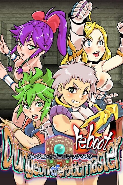 Обложка Dungeon of Erotic Master Reboot