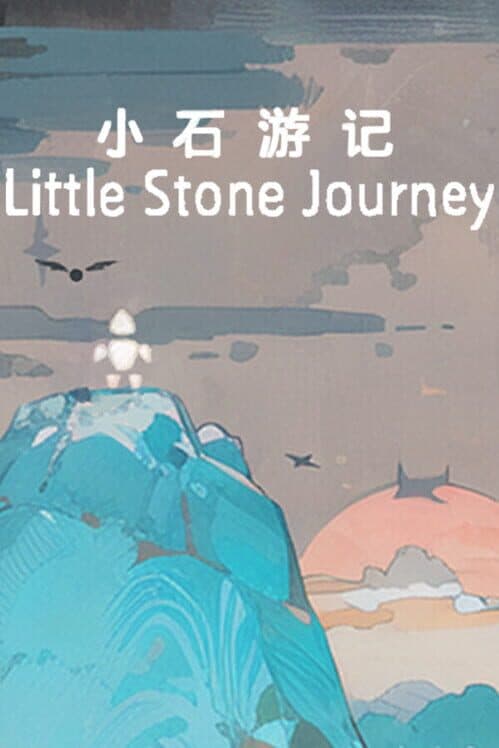 Обложка Little Stone Journey