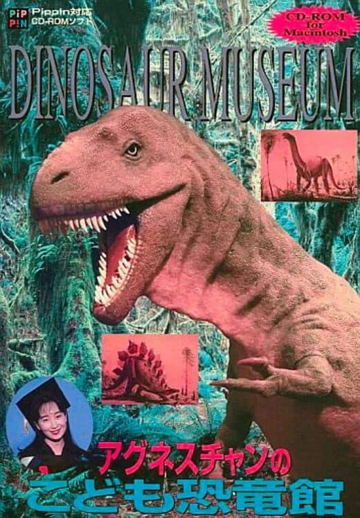 Обложка Dinosaur Museum