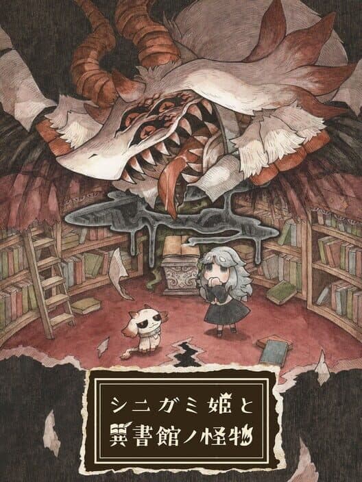 Обложка Shinigami Hime to Ishokan no Kaibutsu