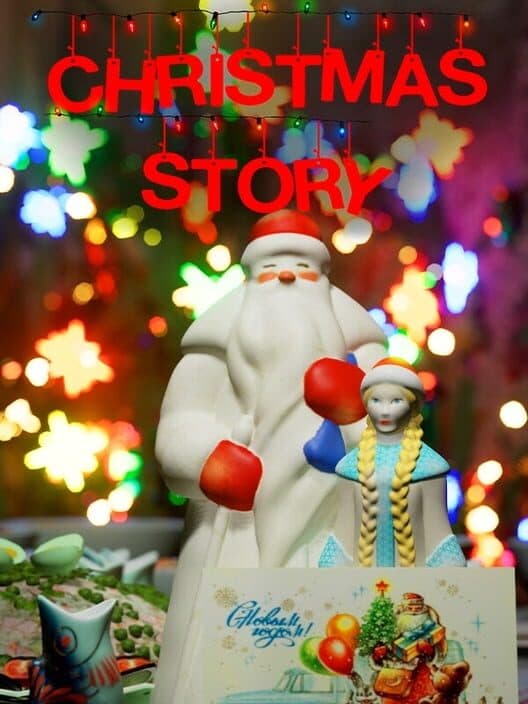 Обложка Christmas Story
