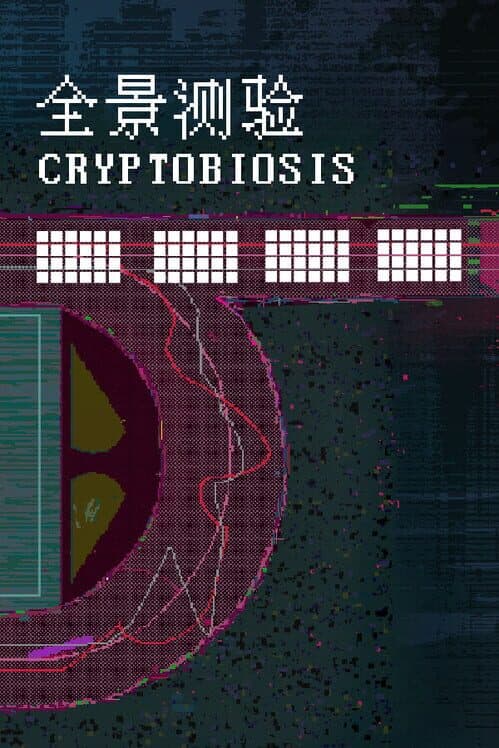 Обложка Cryptobiosis