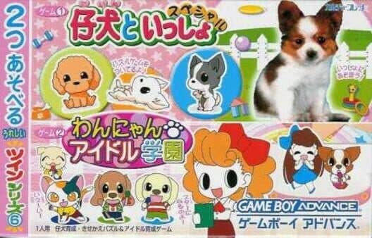 Обложка Twin Series Vol. 6: Wan Nyan Idol Gakuen + Koinu to Issho Special