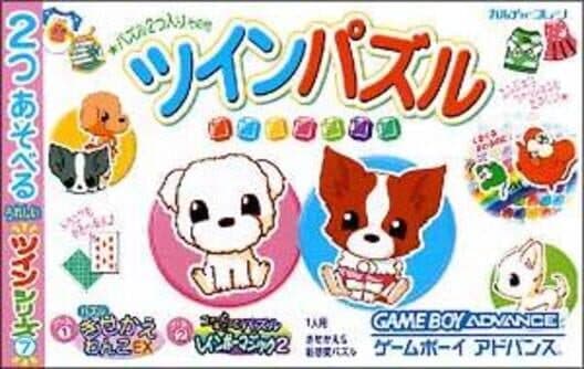 Обложка Twin Series Vol. 7: Twin Puzzle - Kisekae Wanko EX + Nyaa to Chuu no Rainbow Magic 2