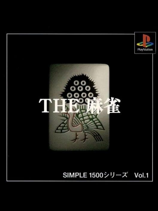 Обложка Simple 1500 Series Vol. 1: The Mahjong