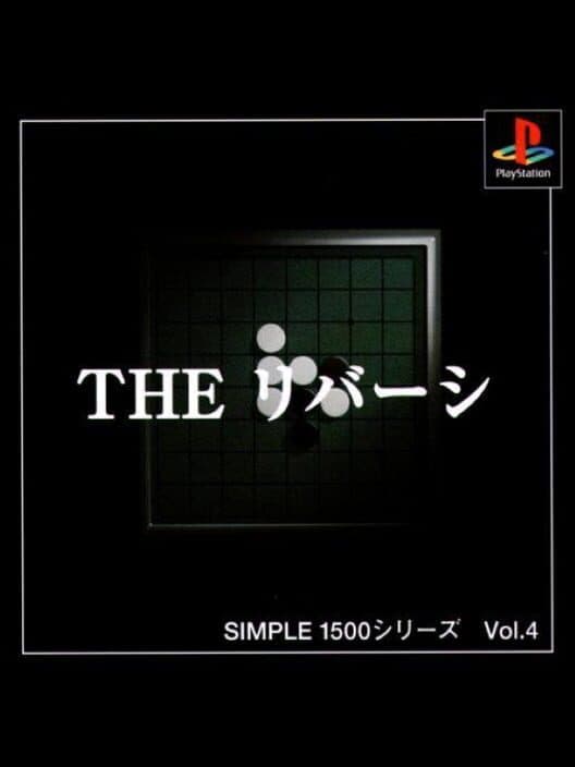 Обложка Simple 1500 Series Vol. 4: The Reversi