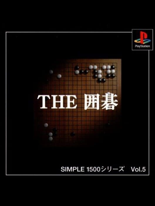 Обложка Simple 1500 Series Vol. 5: The Igo