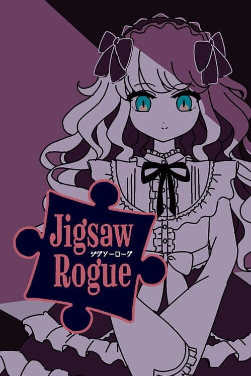 Обложка Jigsaw Rogue