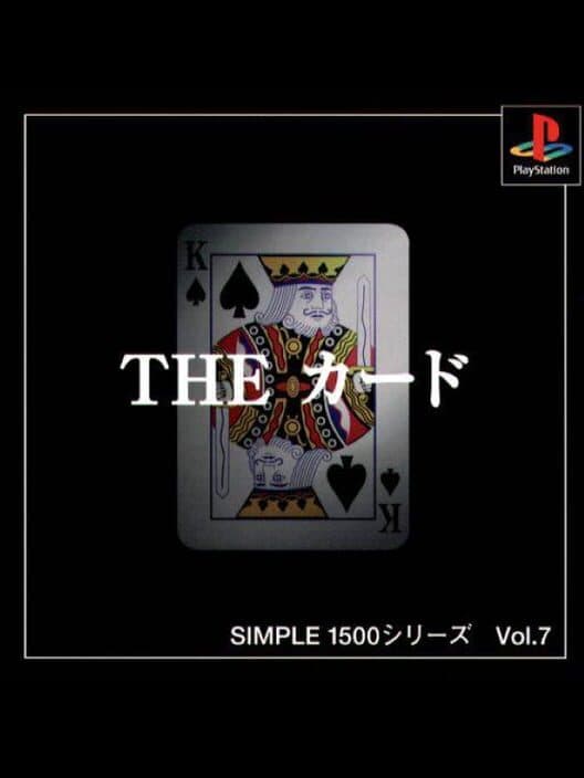 Обложка Simple 1500 Series Vol. 7: The Card