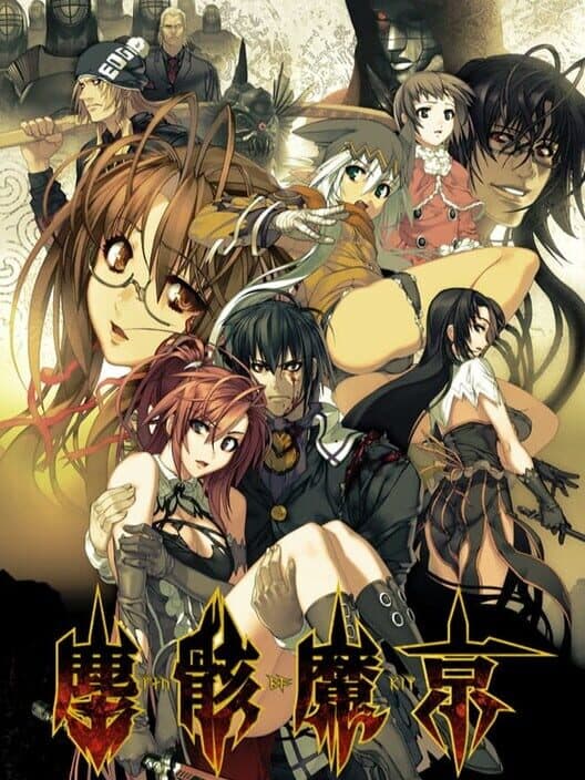 Обложка Jingai Makyou