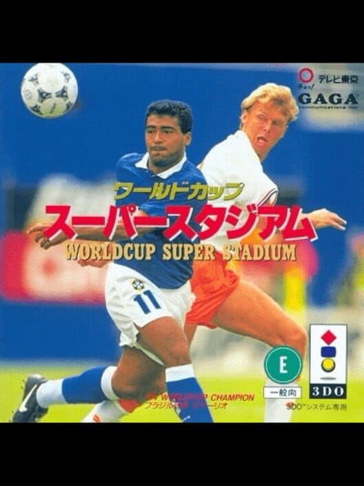 Обложка WorldCup Super Stadium