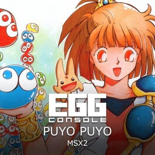 Обложка Eggconsole Puyo Puyo MSX2
