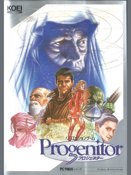 Обложка Progenitor