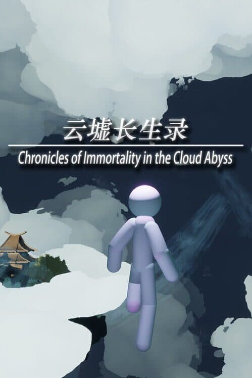 Обложка Chronicles of Immortality in the Cloud Abyss