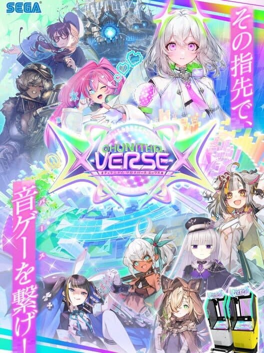 Обложка Chunithm X-Verse-X