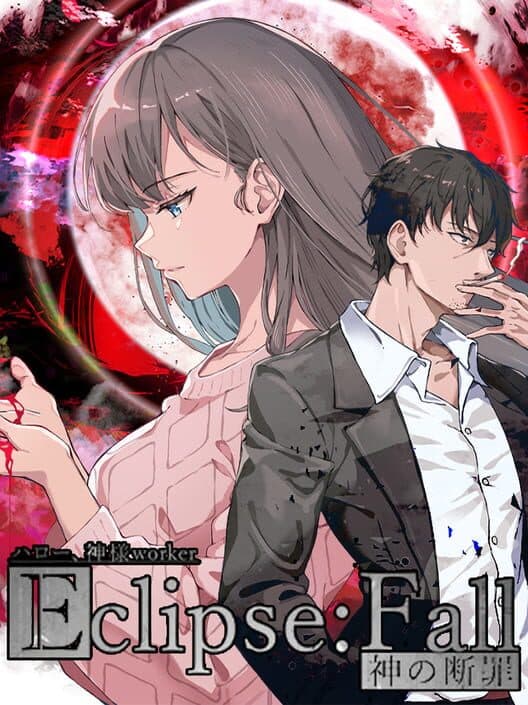 Обложка Eclipse: Fall - Kami no Danzai