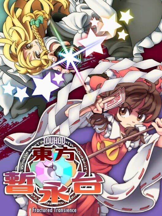 Обложка Touhou Fractured Transience