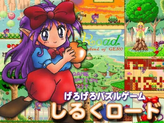 Обложка Silk Road: Legend of Gero