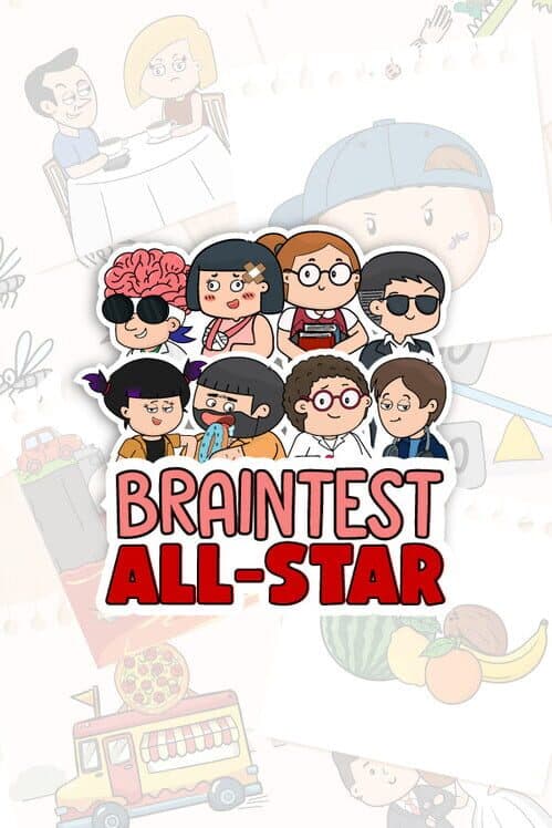 Обложка Brain Test All-Star: IQ Boost