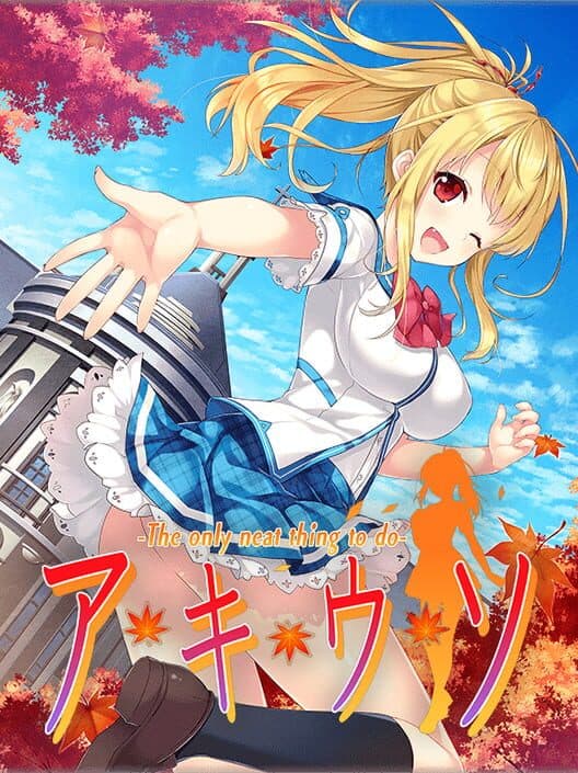 Обложка Aki Uso: The Only Neat Thing to Do