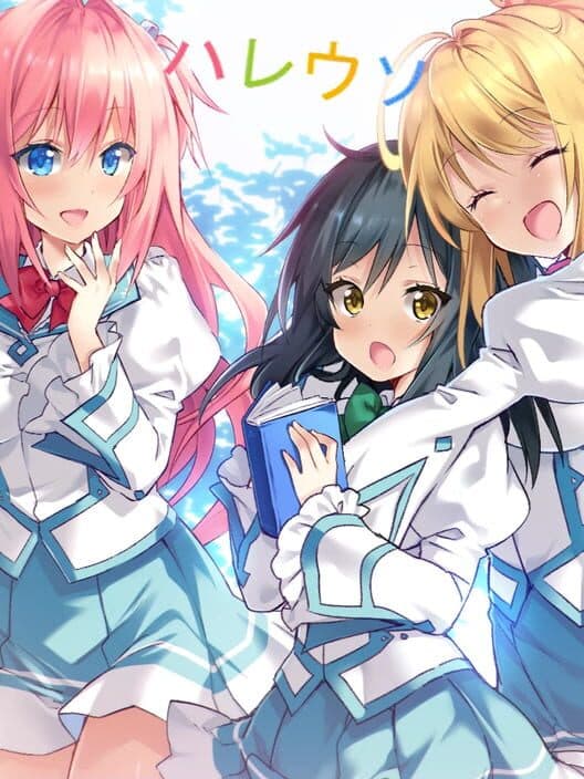 Обложка Hare Uso: Original Harem Story