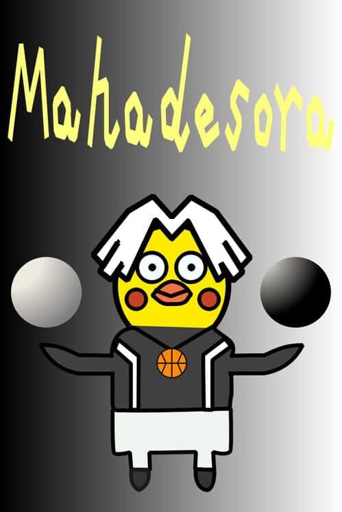 Обложка Mahadesora